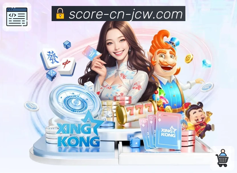 中国竞彩网平台生态图