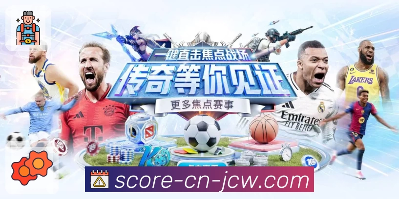 体育平台欢迎图